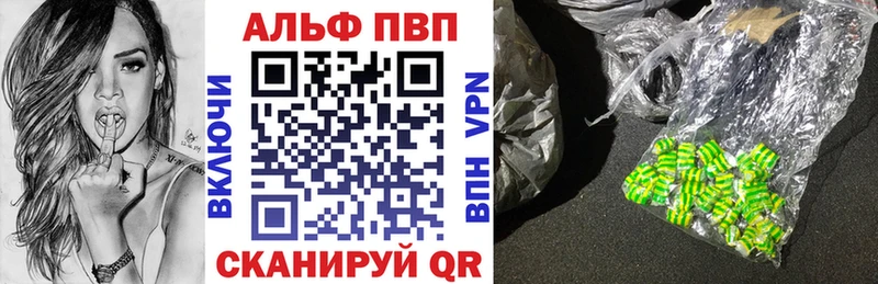 A-PVP кристаллы  Южно-Сахалинск 