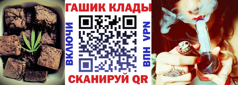 купить закладку  Южно-Сахалинск  ОМГ ОМГ ссылки  Печенье с ТГК конопля 