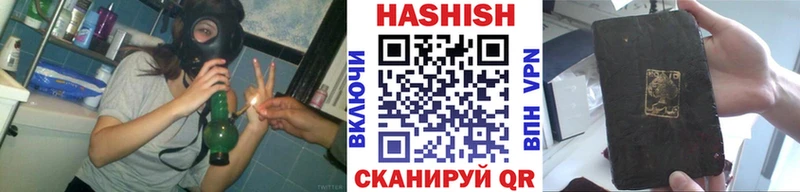 ГАШИШ Изолятор Южно-Сахалинск