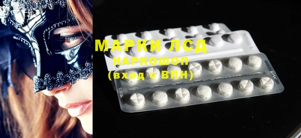 марки nbome Алексеевка