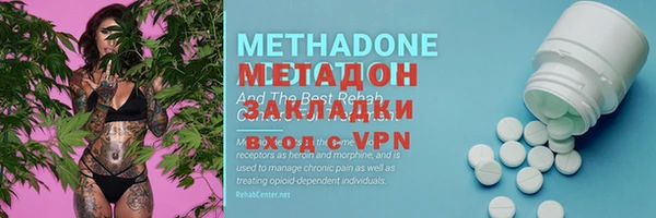 мяу мяу кристалл Алзамай