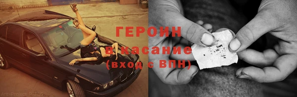 ПСИЛОЦИБИНОВЫЕ ГРИБЫ Алексин