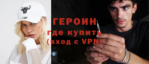 мяу мяу кристалл Алзамай