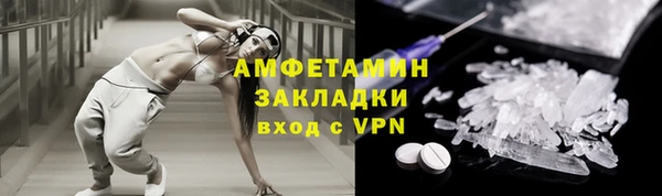 ALPHA PVP Михайловка