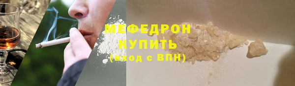 амф Михайловск