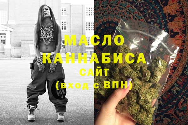 мяу мяу кристалл Алзамай