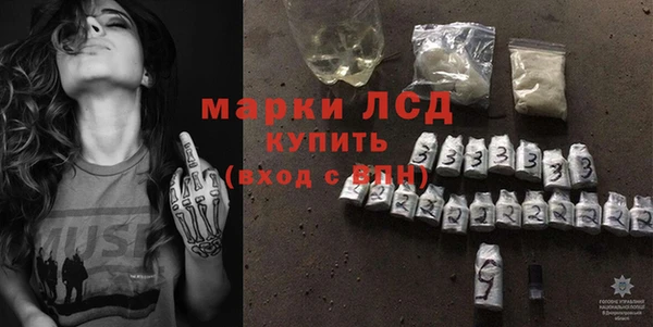 марки nbome Алексеевка