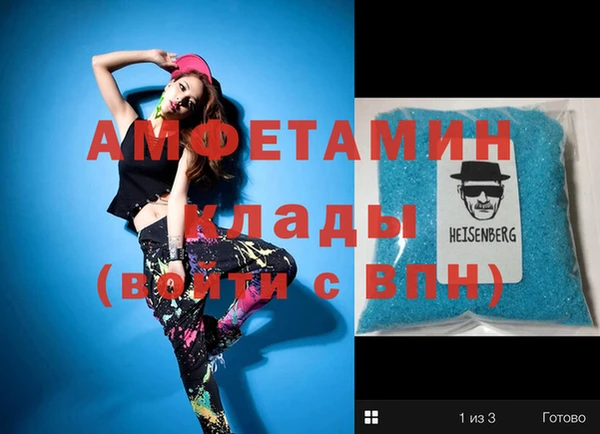 марки nbome Алексеевка