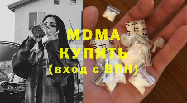 марки nbome Алексеевка