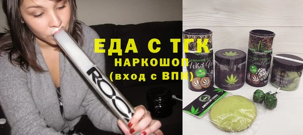 амф Михайловск