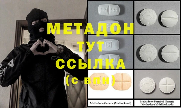 ALPHA PVP Михайловка