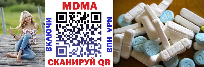 МДМА молли  купить закладку  Южно-Сахалинск 