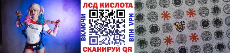 купить  сайты  Южно-Сахалинск  Марки N-bome 1,8мг 