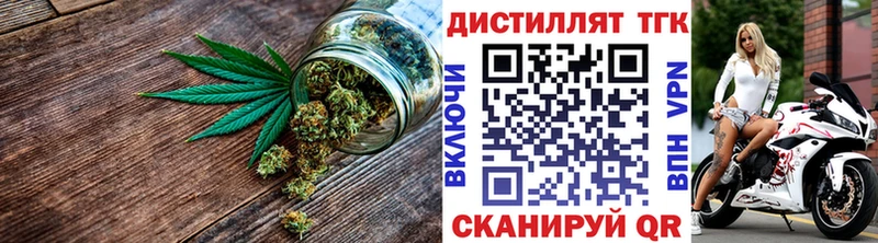 ТГК концентрат  Южно-Сахалинск 